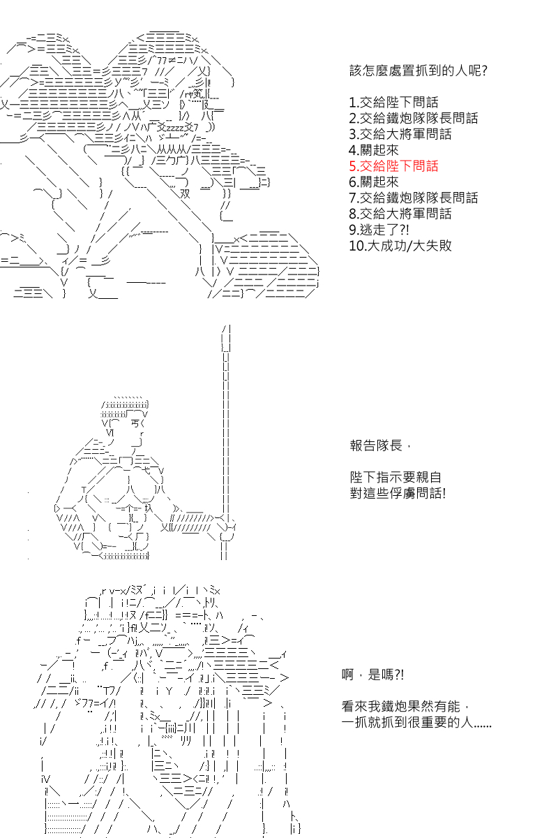 第98回4