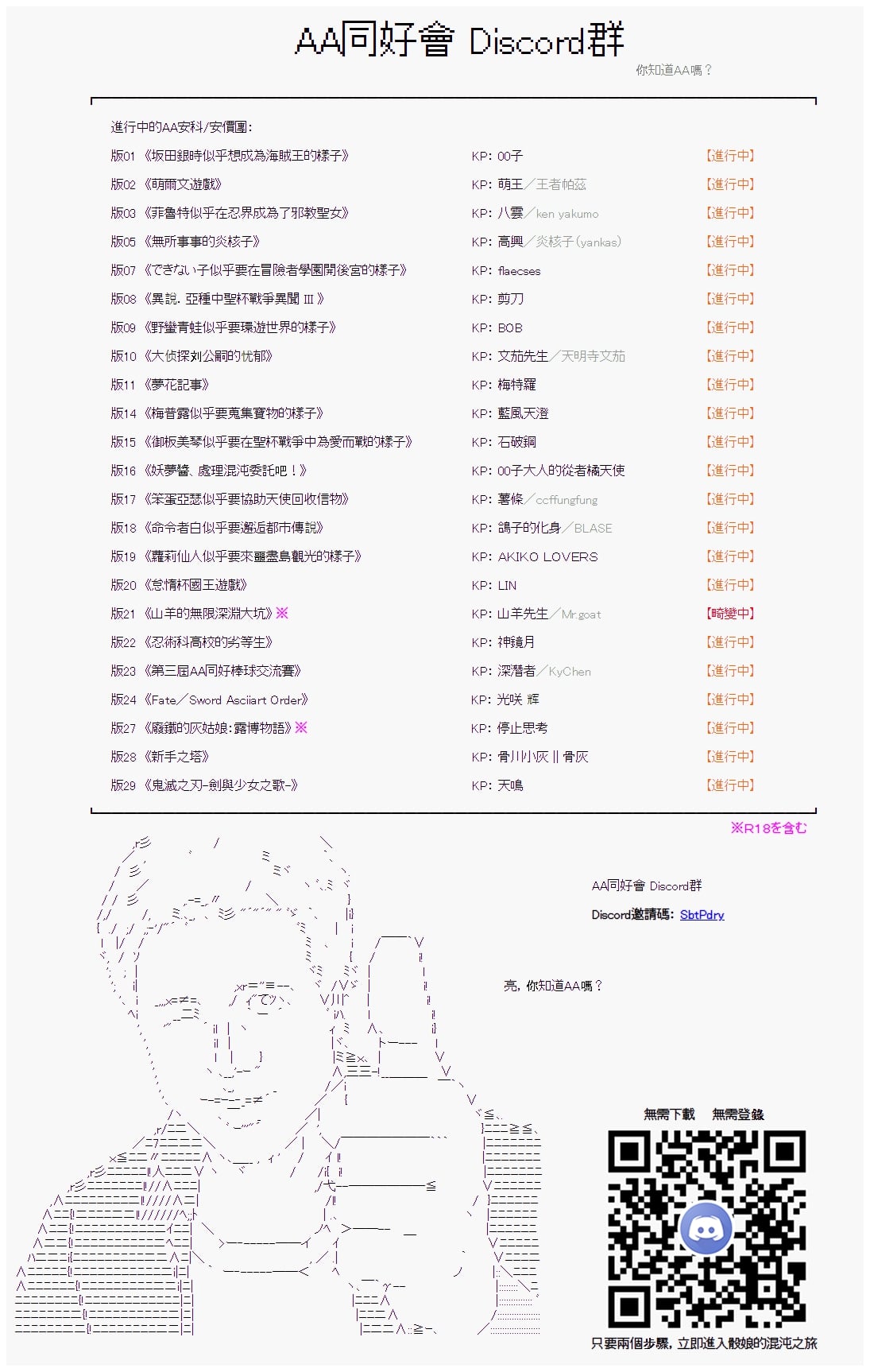 第78回19