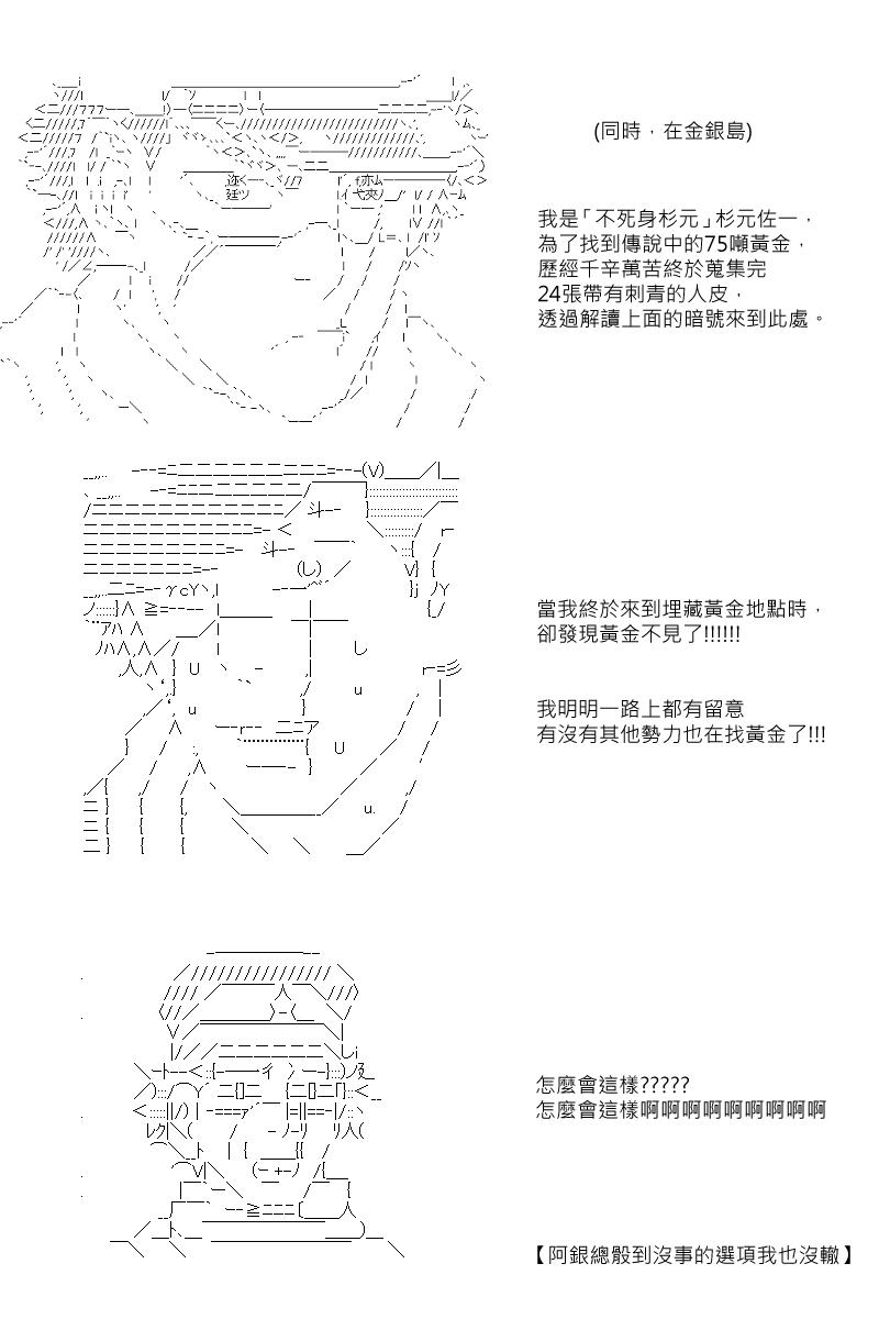 第3回11