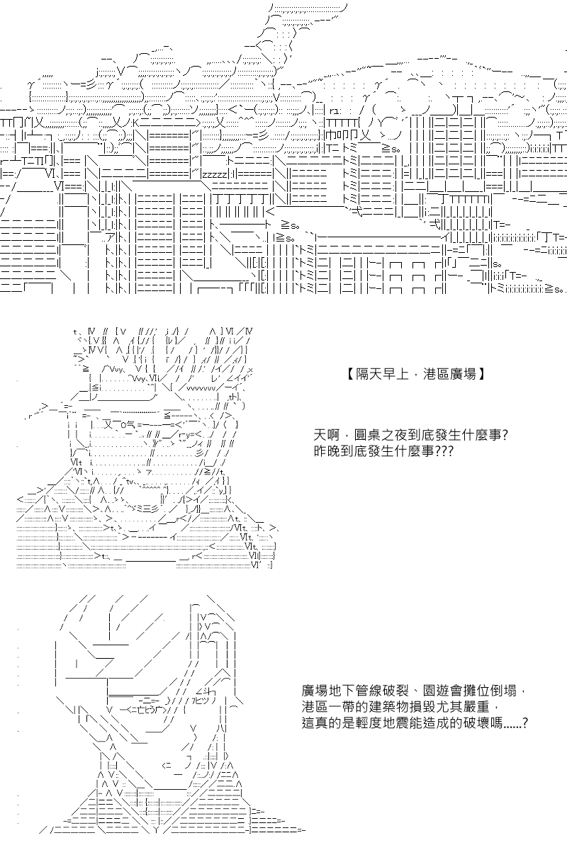 第86回0