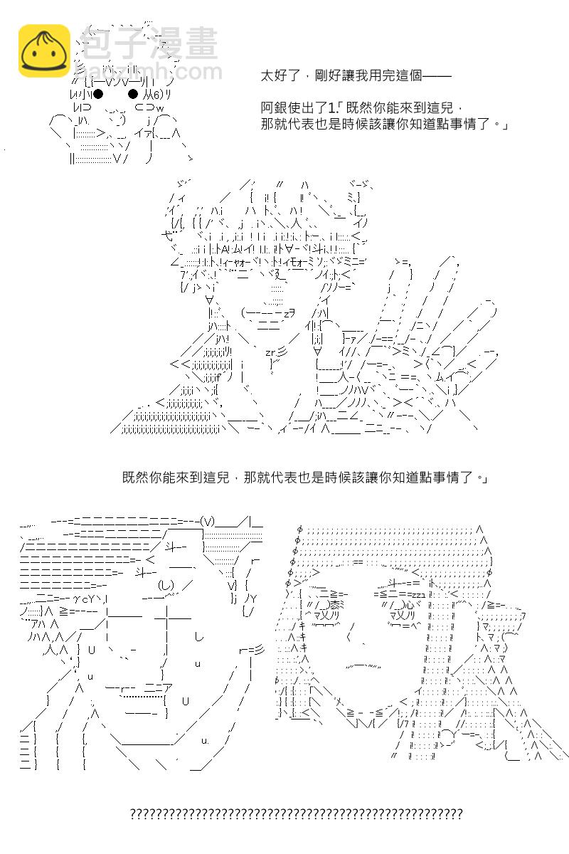 第95回24