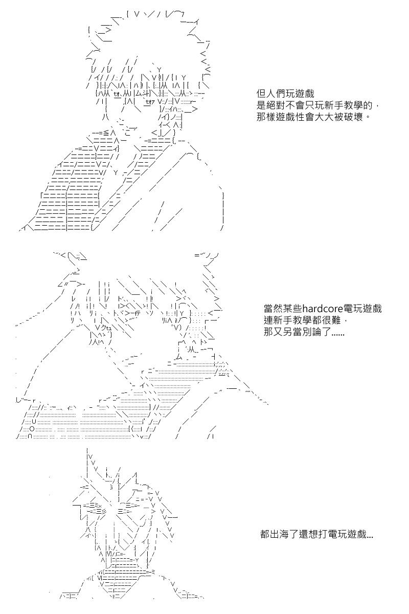 第3回10