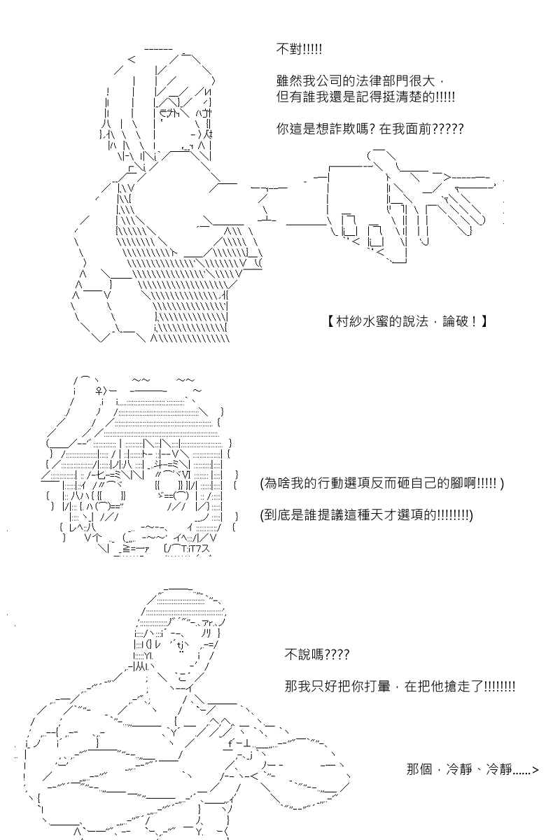 第77回14