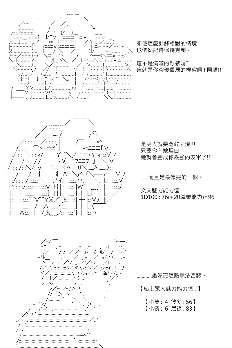 第92回8