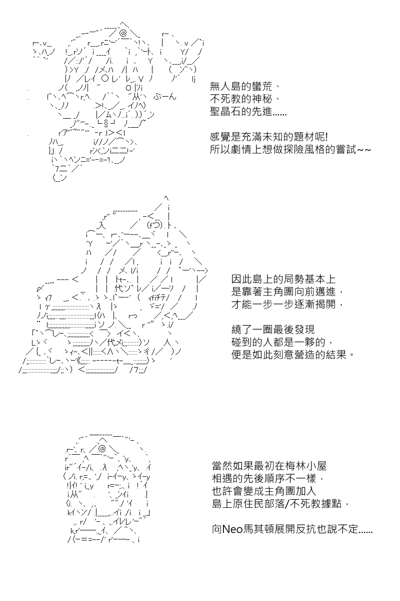 第131.2回18