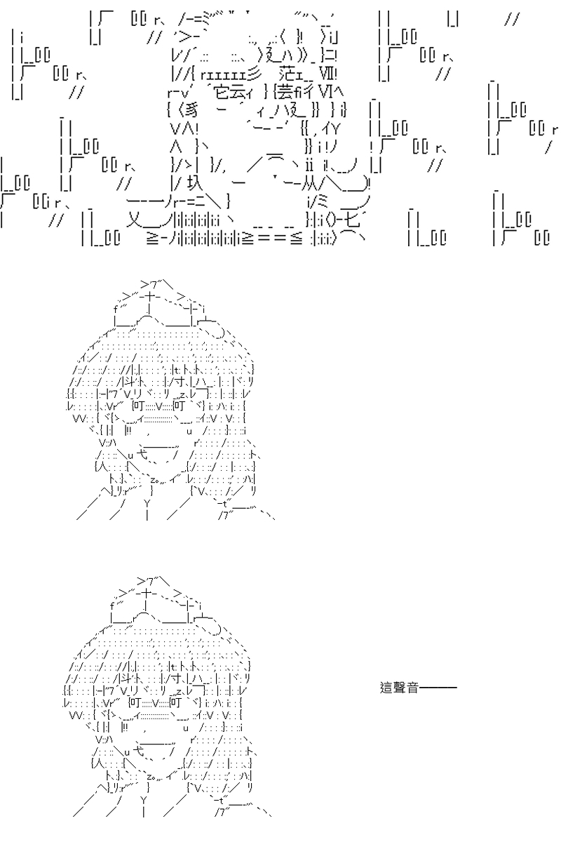 第75回10