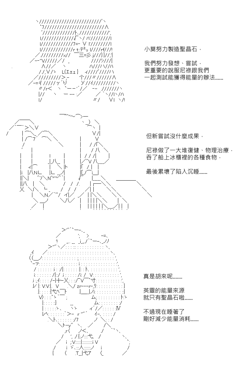 第89回15