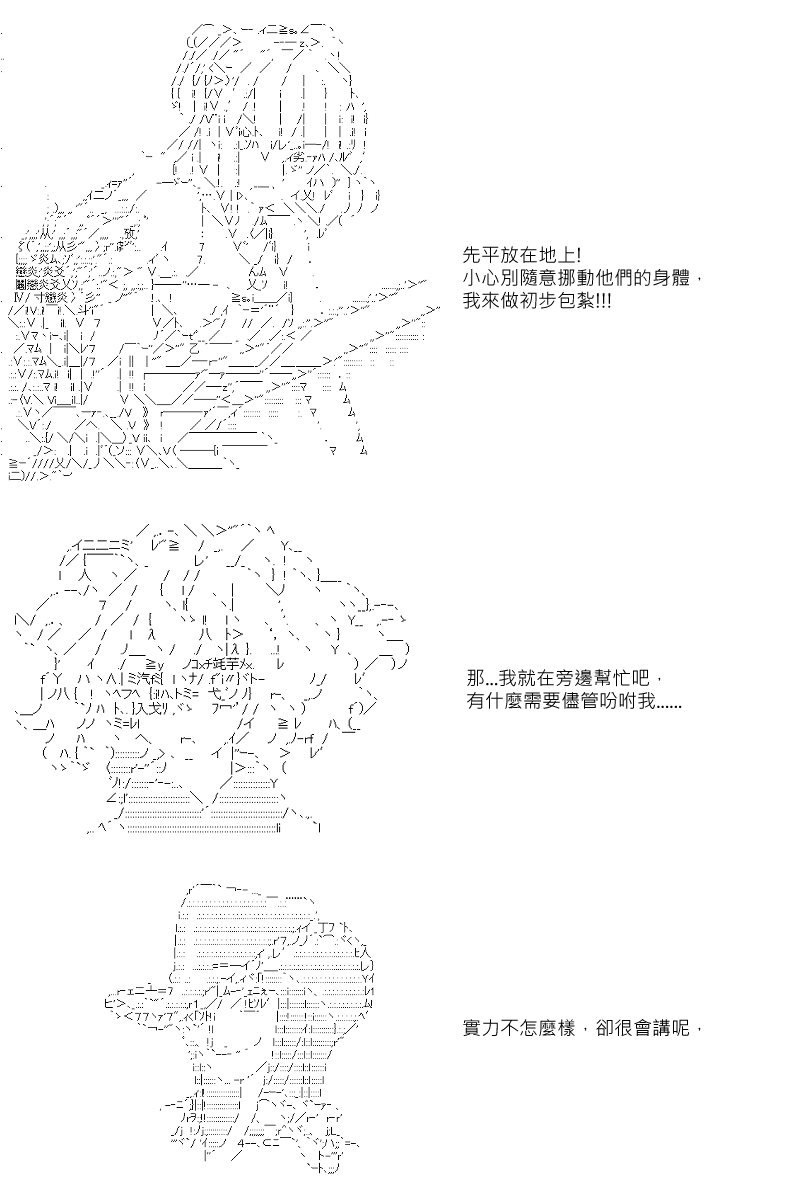 第44回5