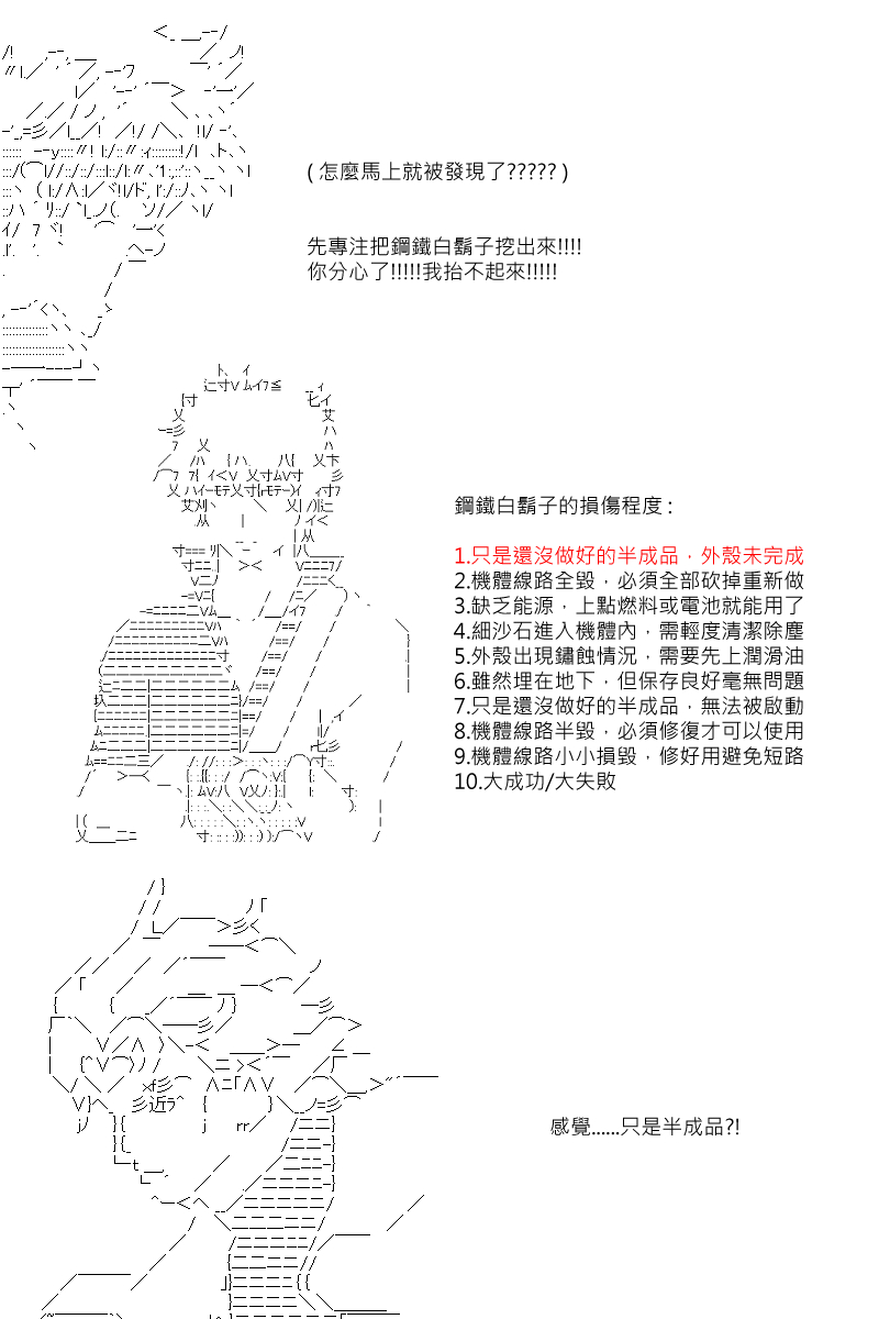 第99回7