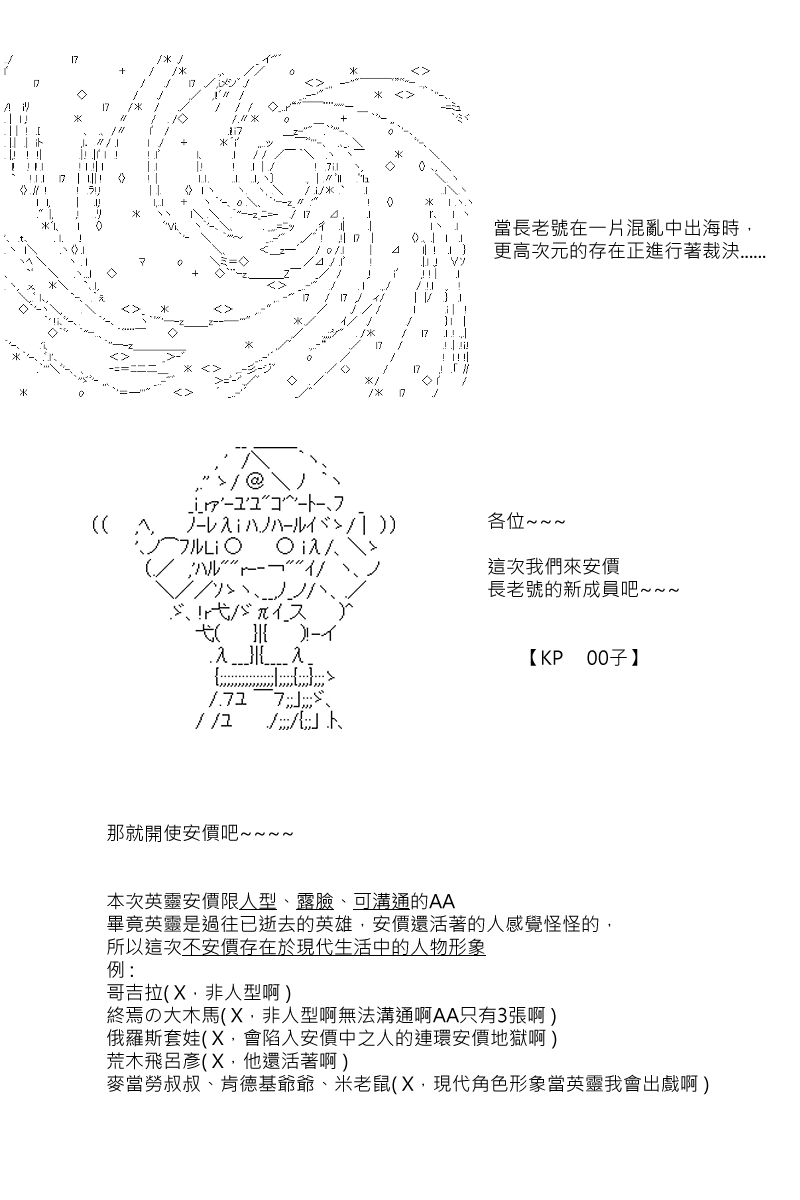 第88.1回0