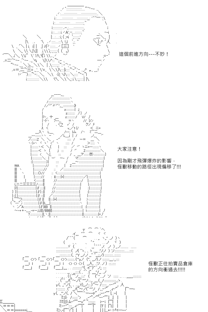 第85回2