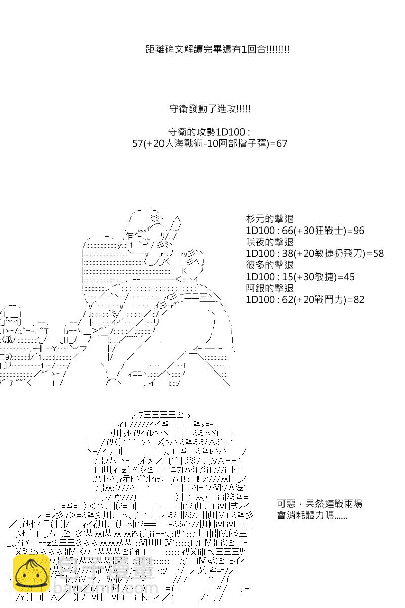 第108回9