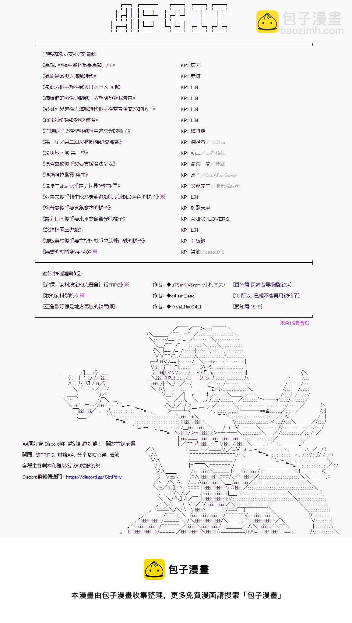 第106回29