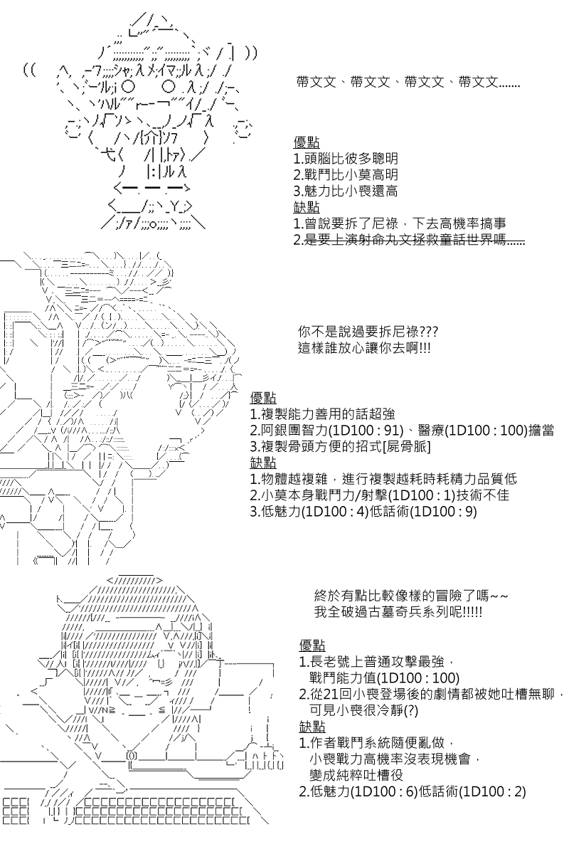 第103回1