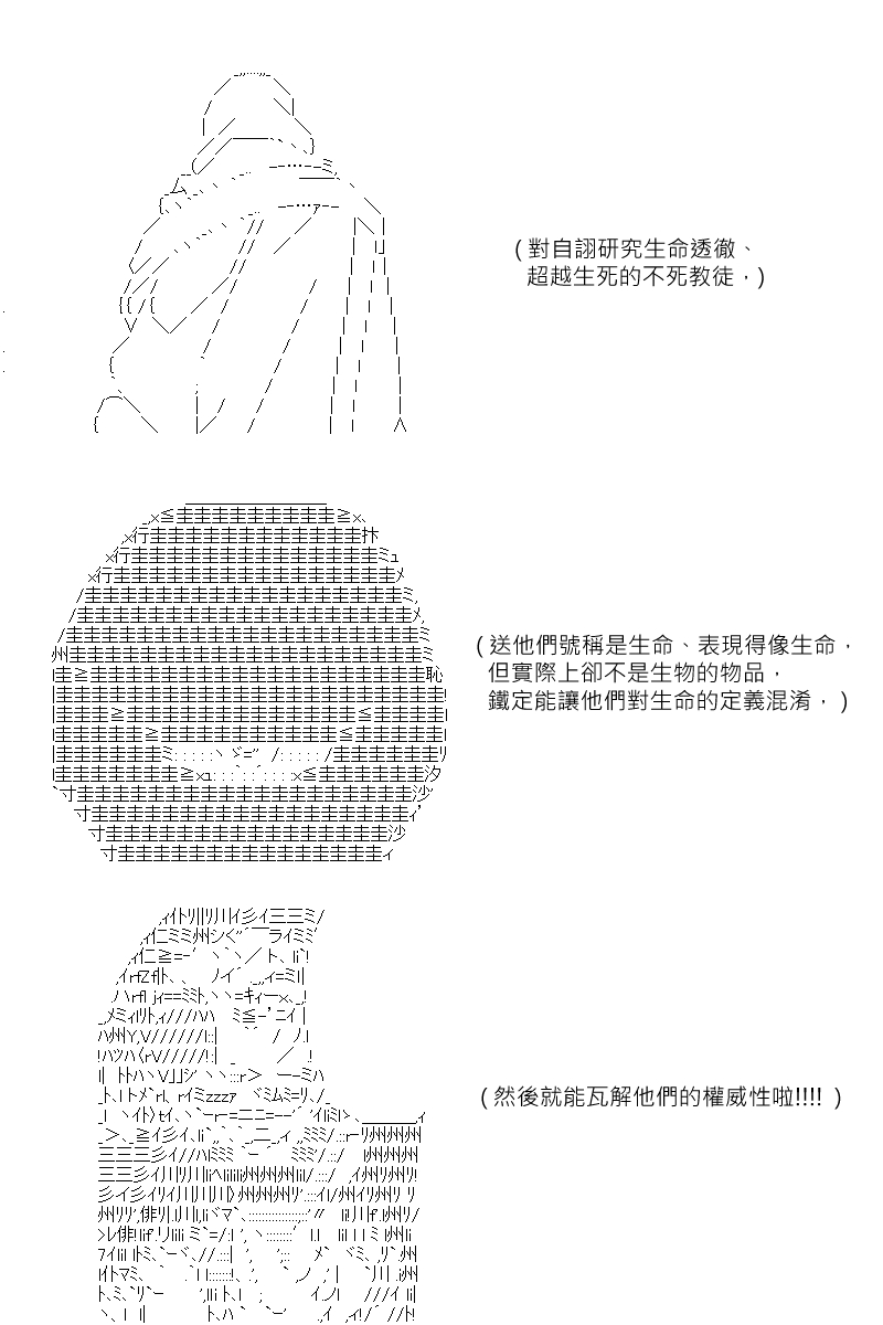 第122回3