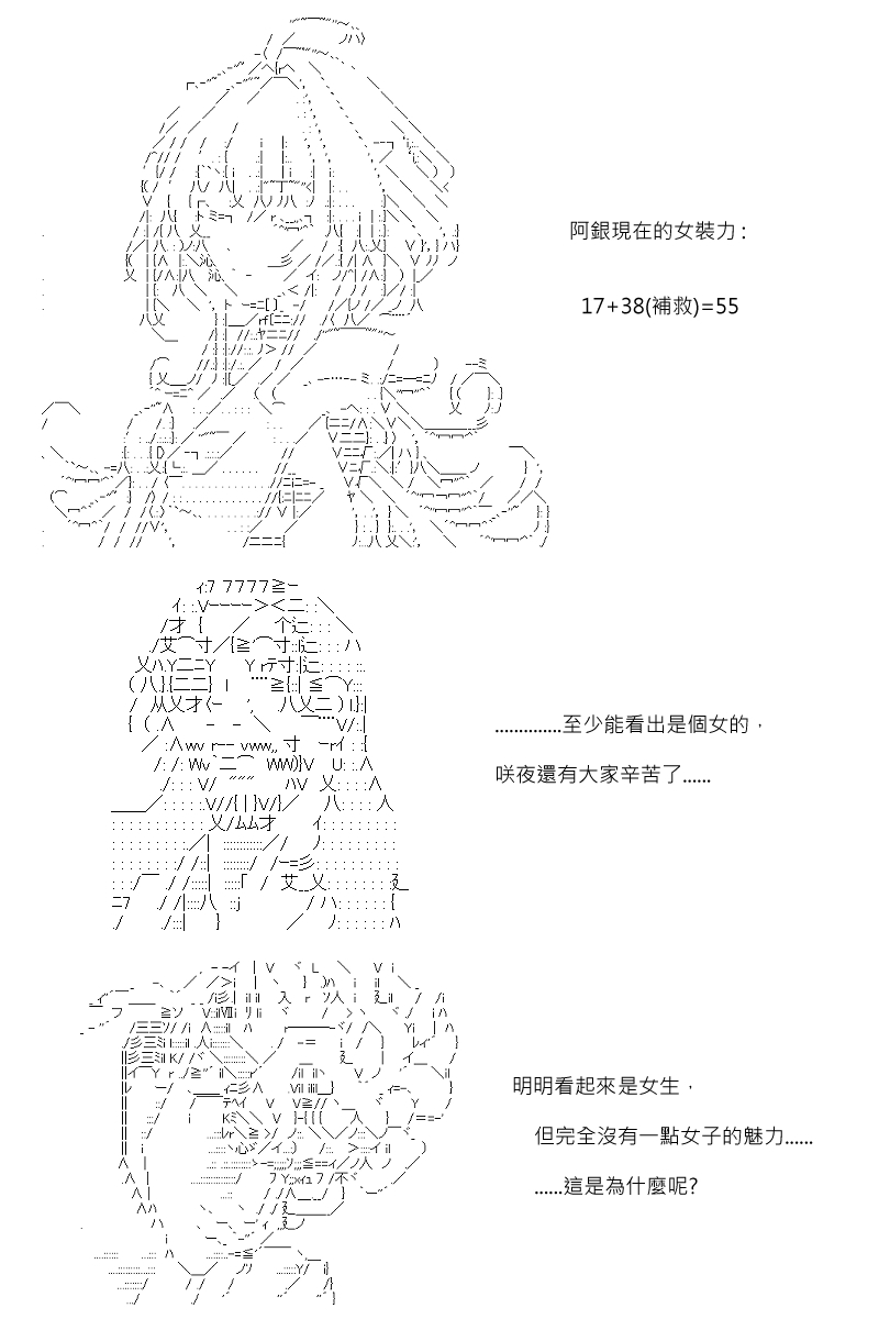 第109回19