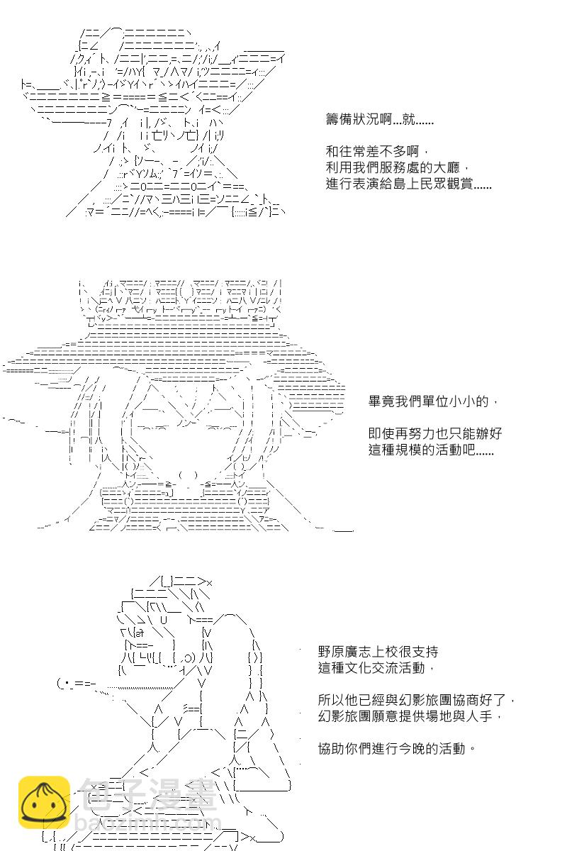 第66回16