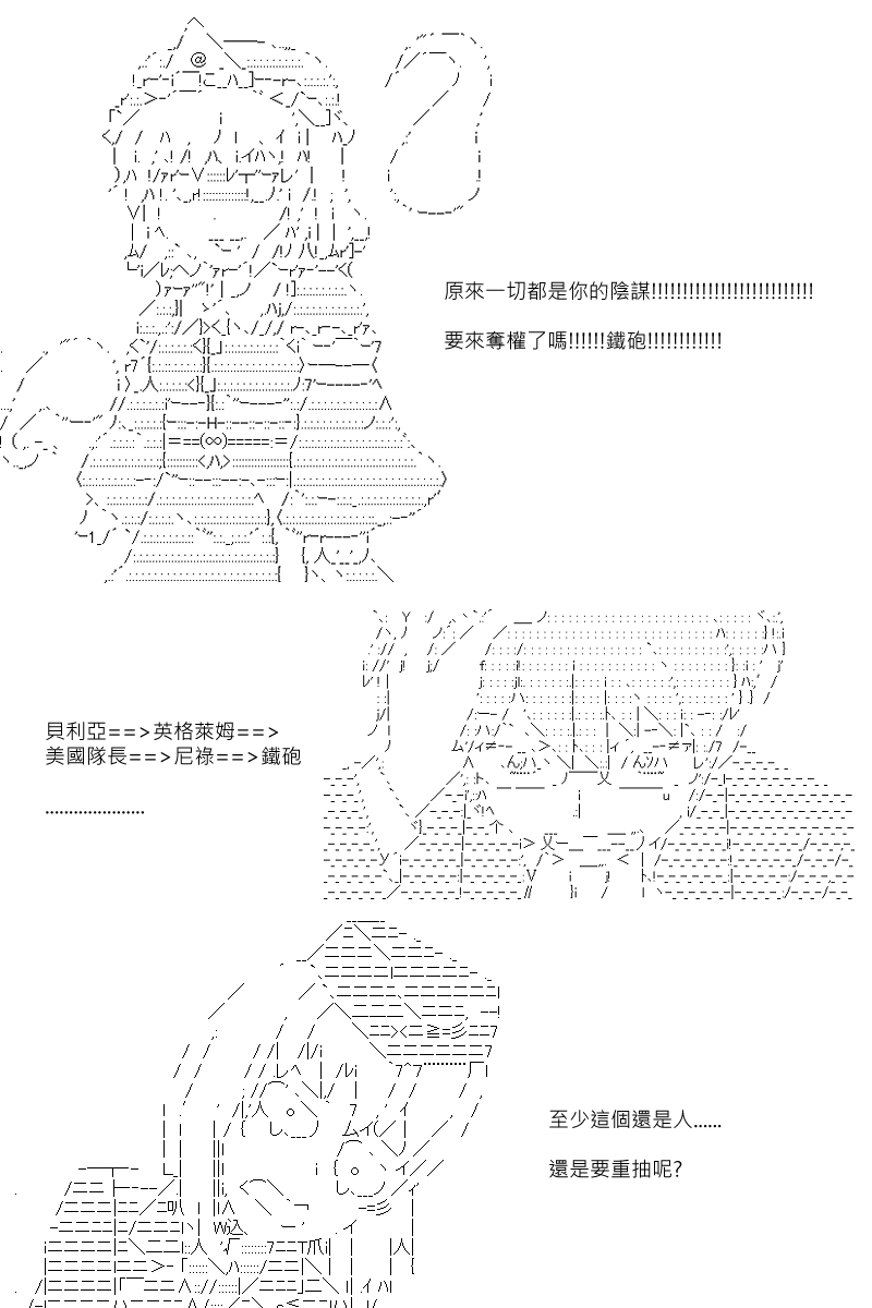 第88.1回27