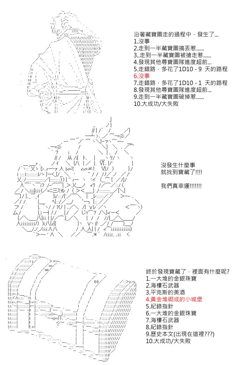 第3回7