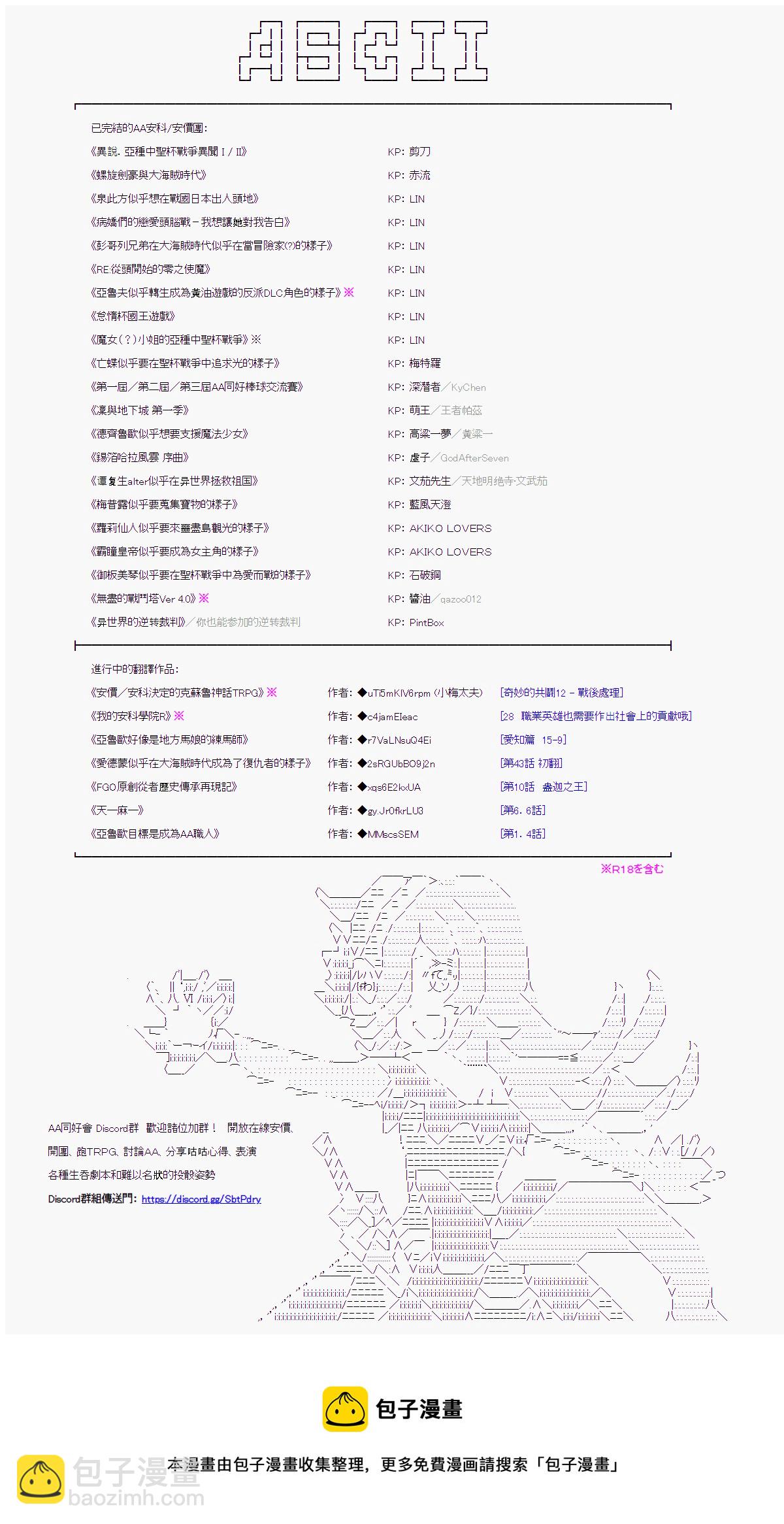 第121回27