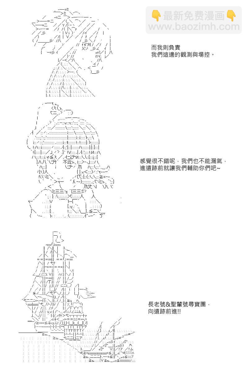 第25回7