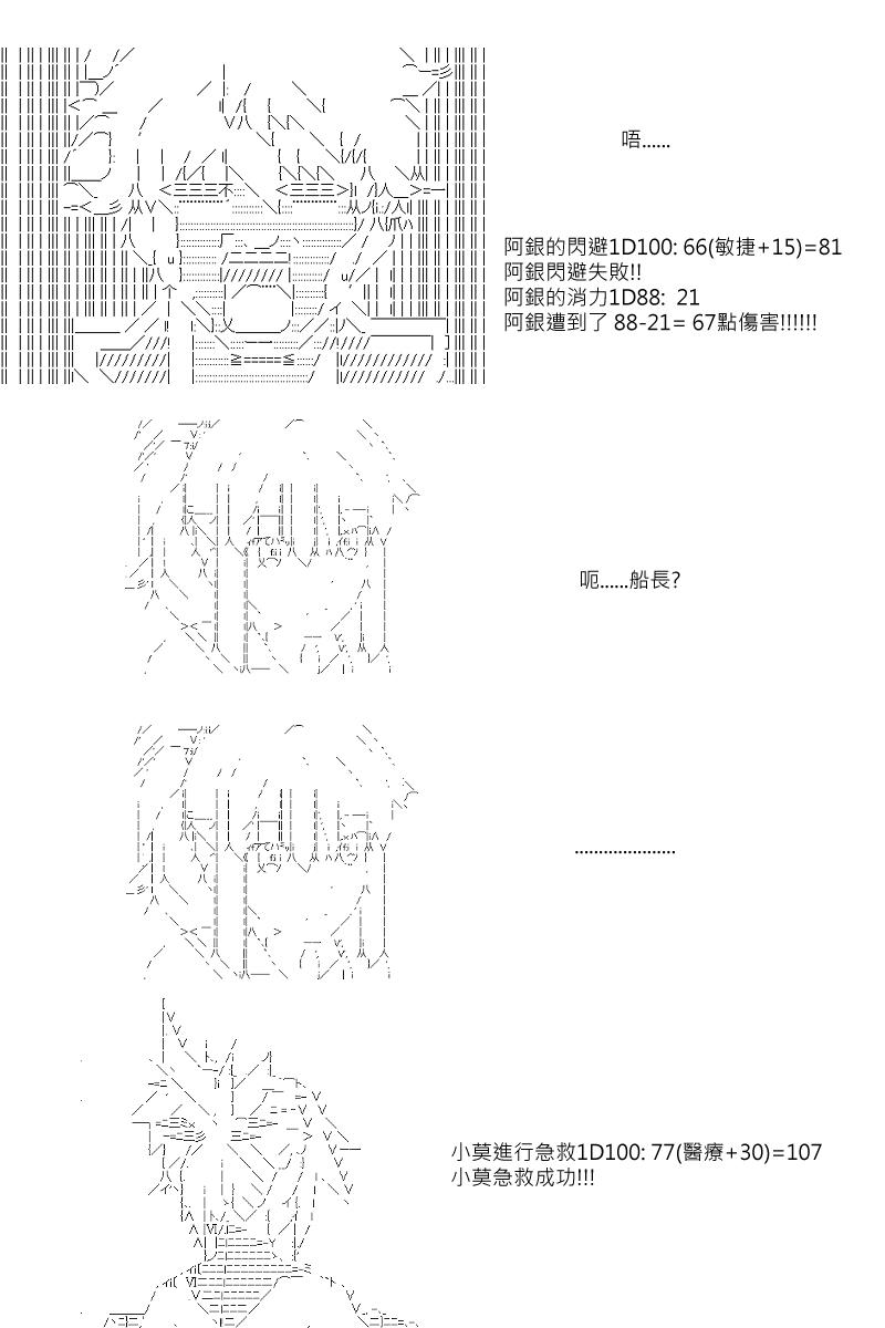 第2.5回6