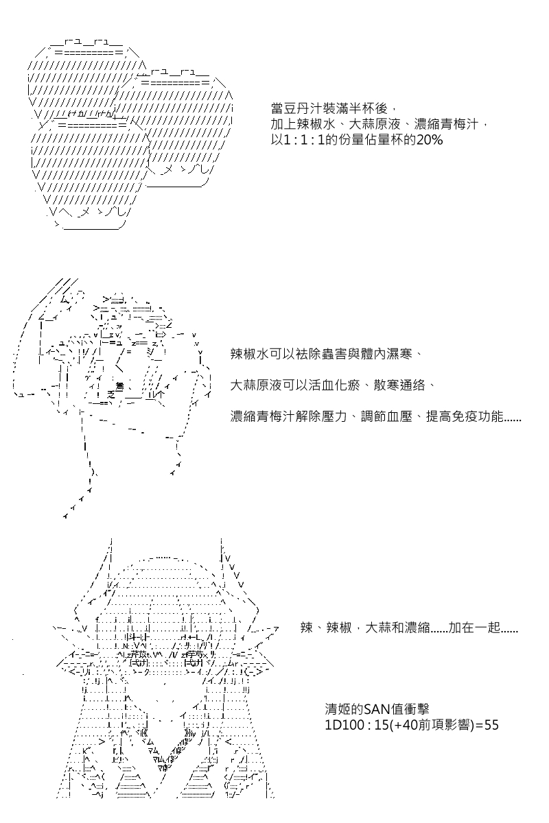 第62回14