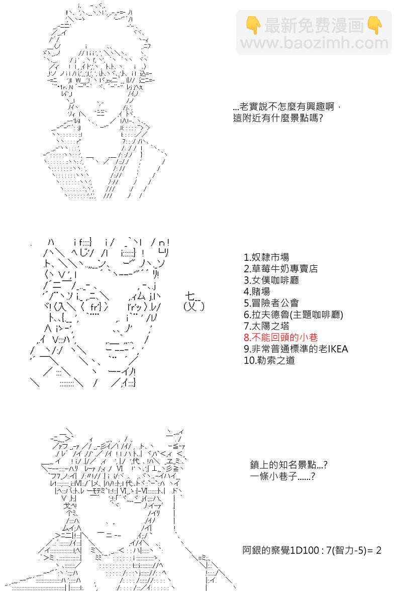 第47回5