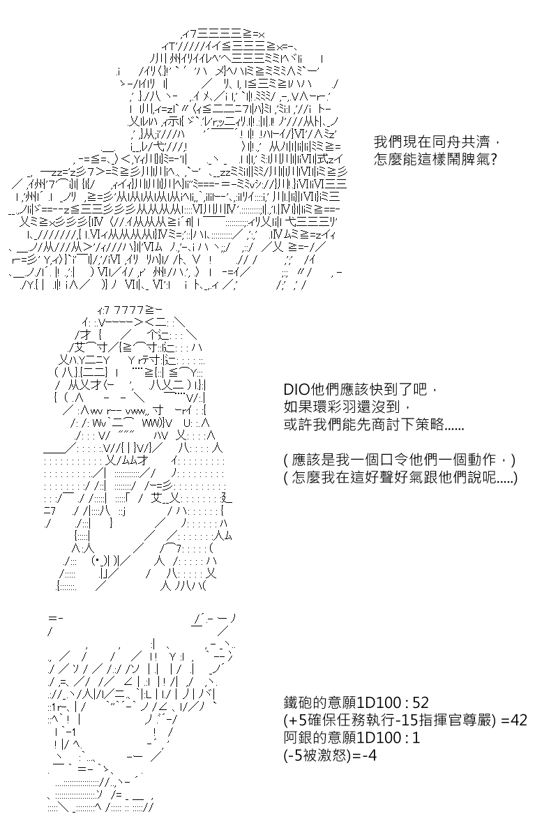 第120回3