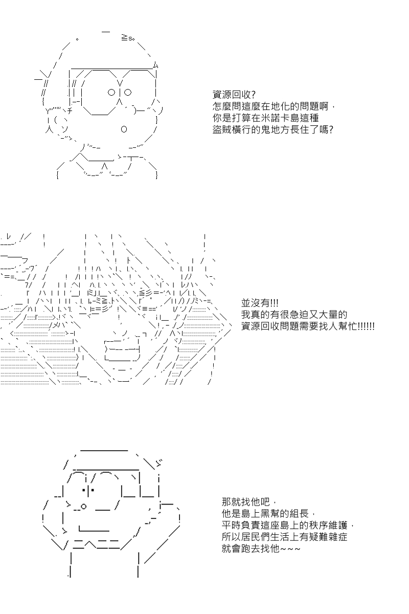 第49回13