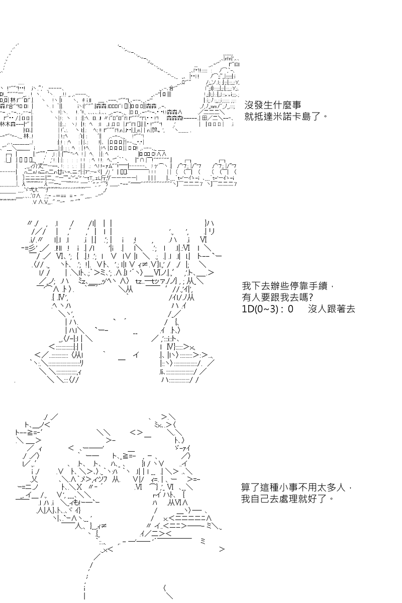第47回1