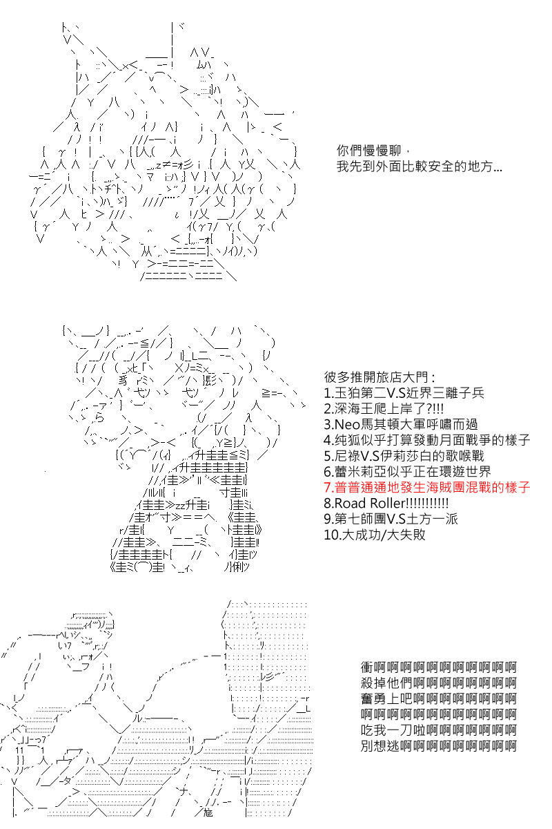 第18回9
