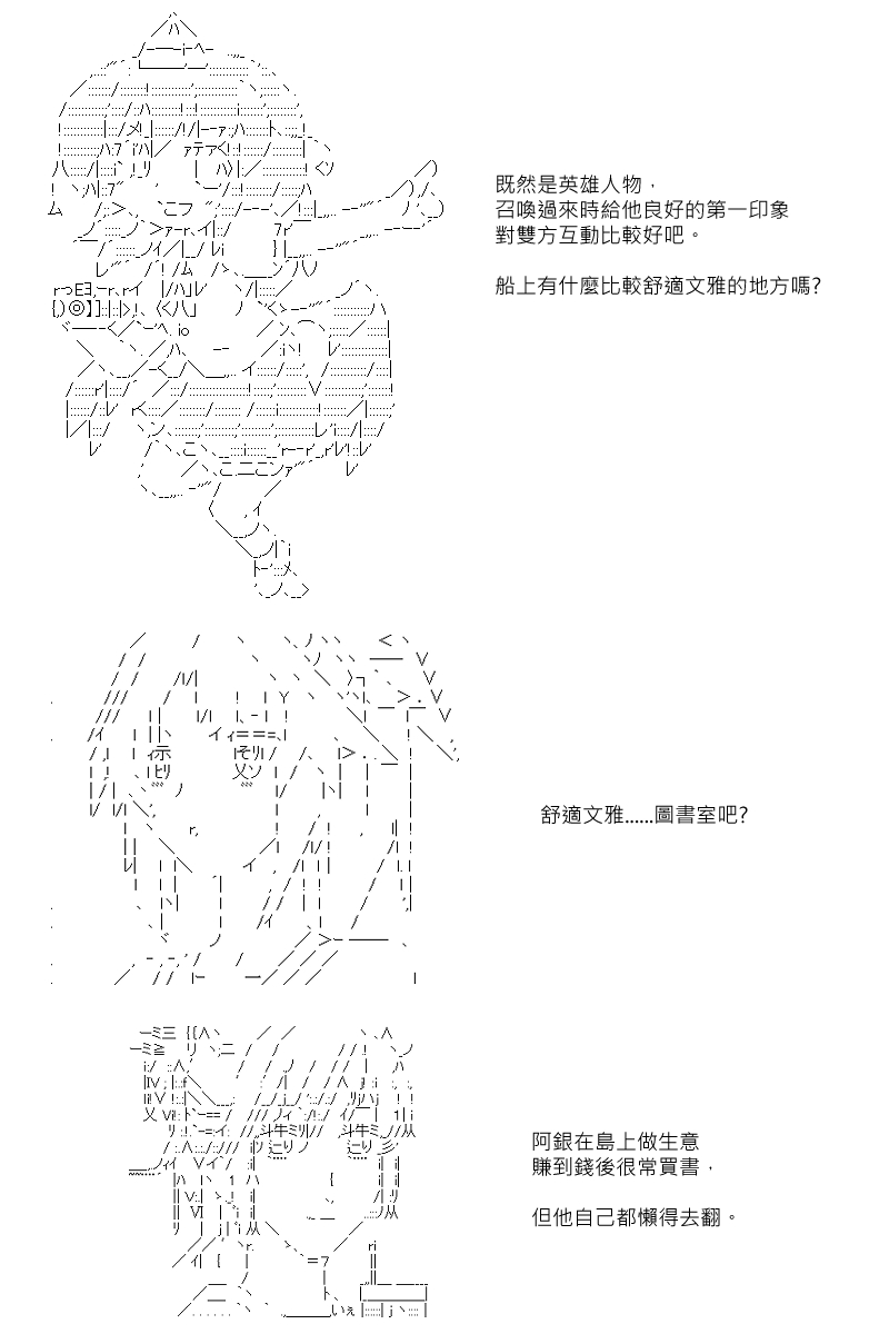 第88回2