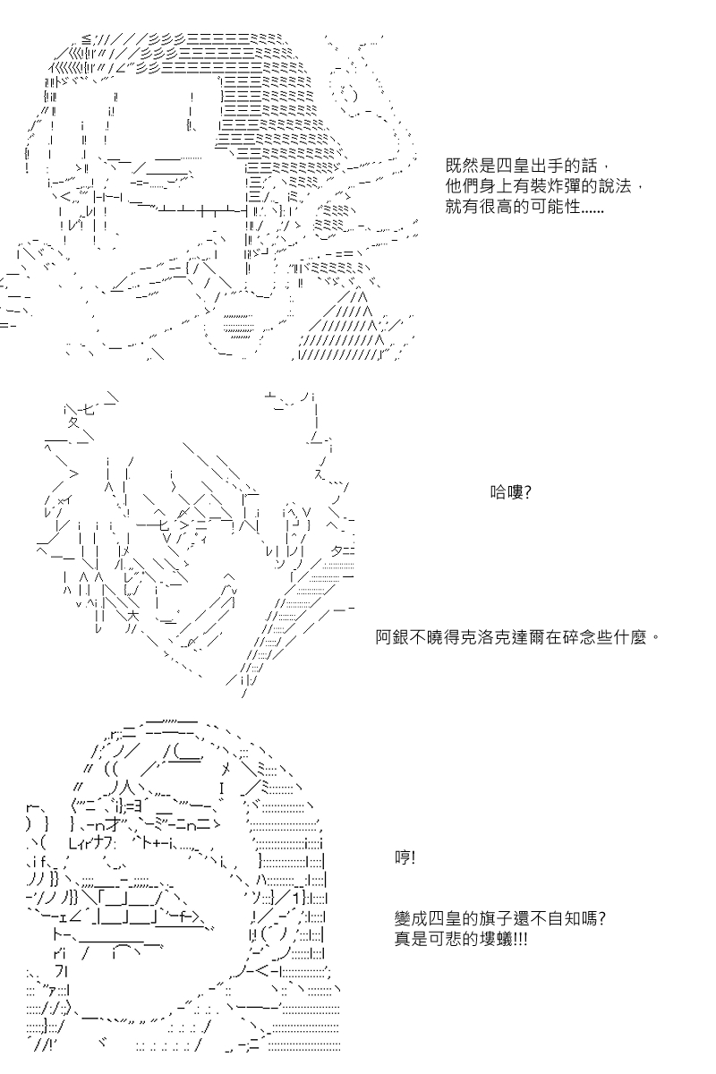 第33回3