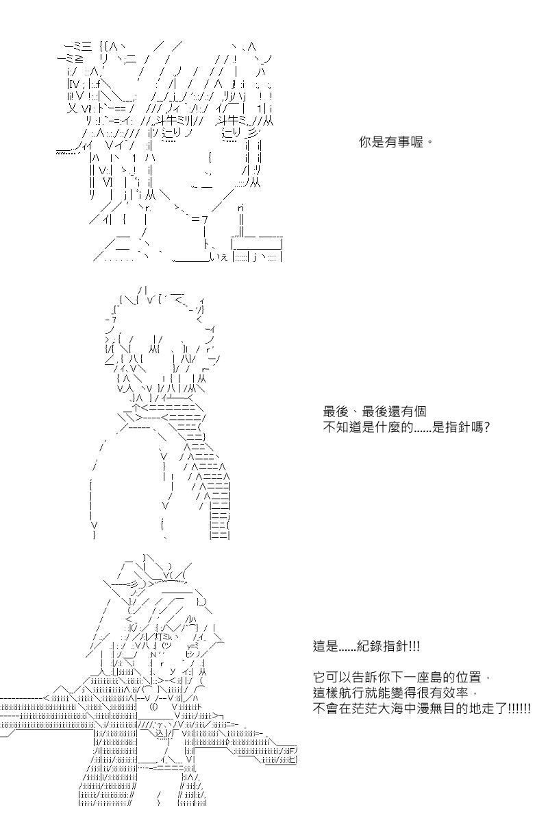 第10回6