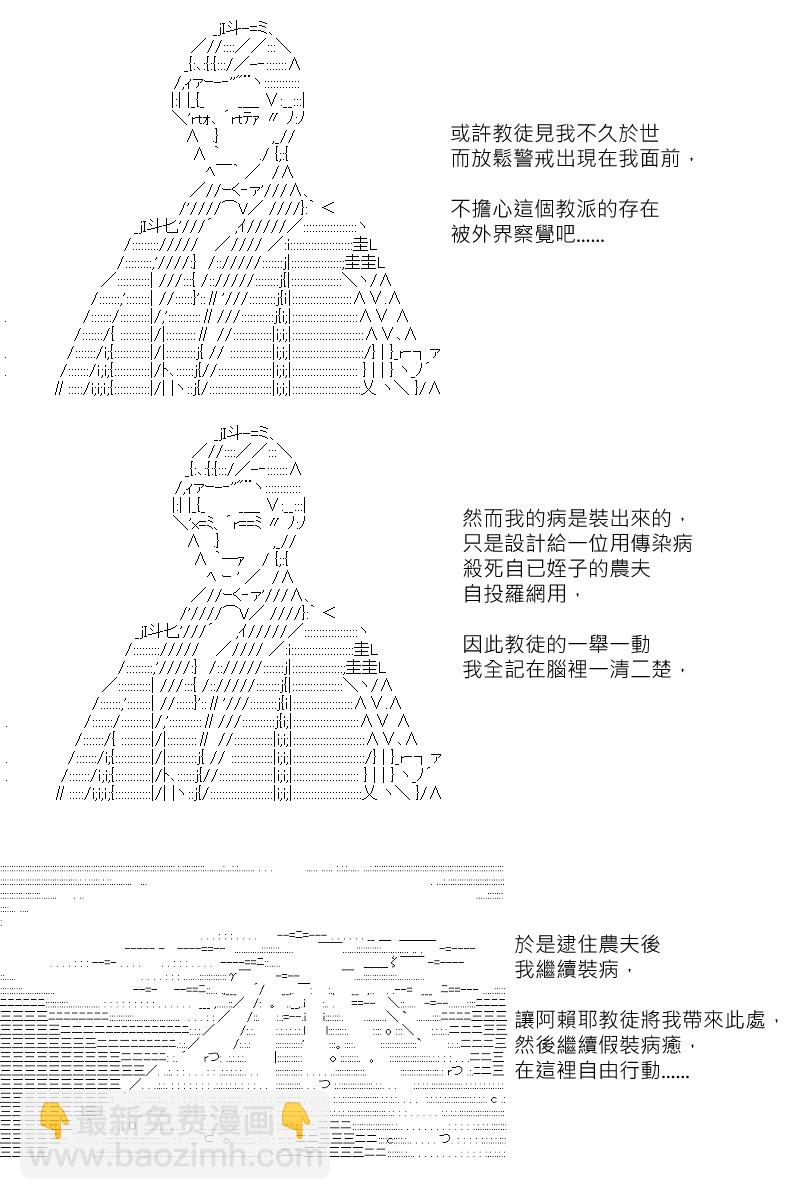 第119回13