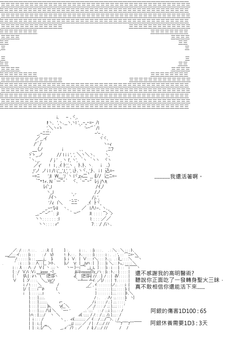 57话0