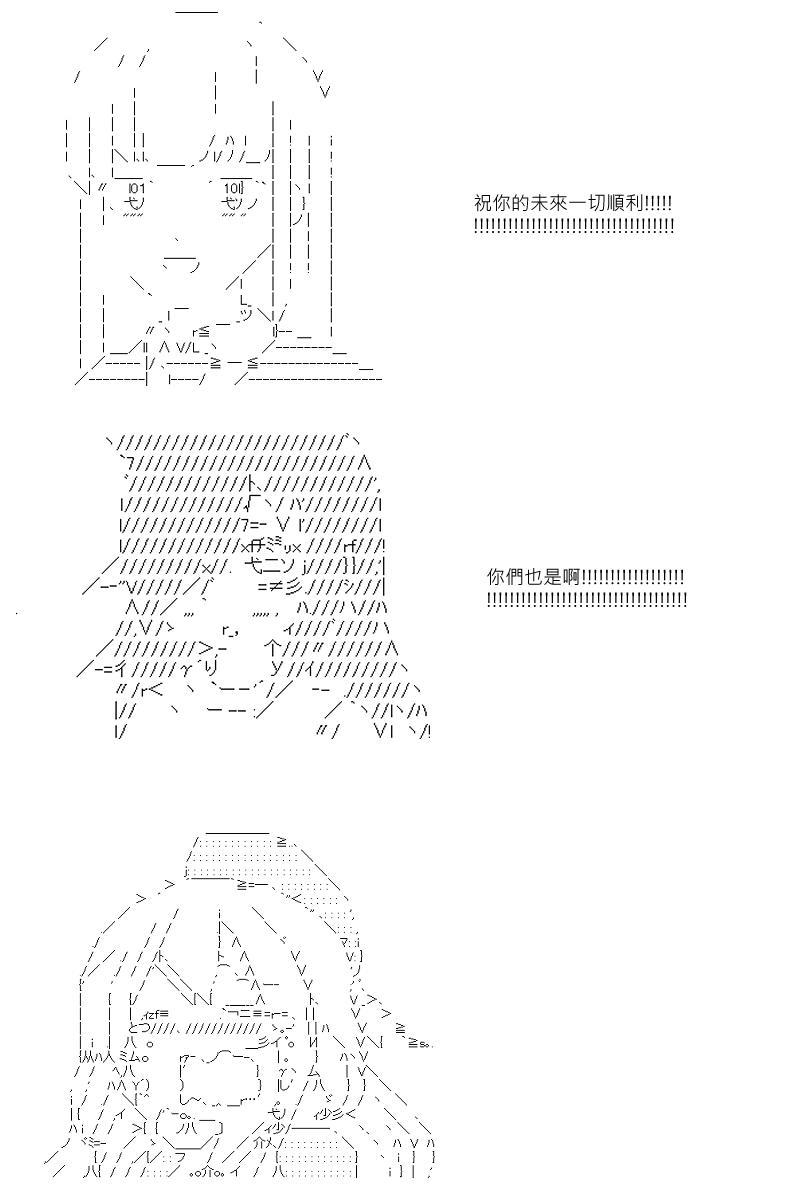 第23回9