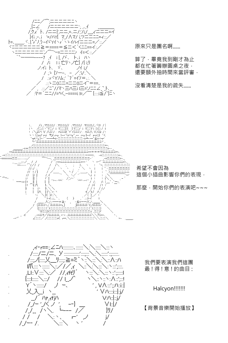 第74回12