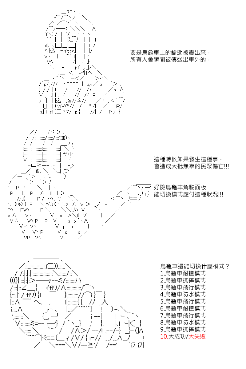 第85回14