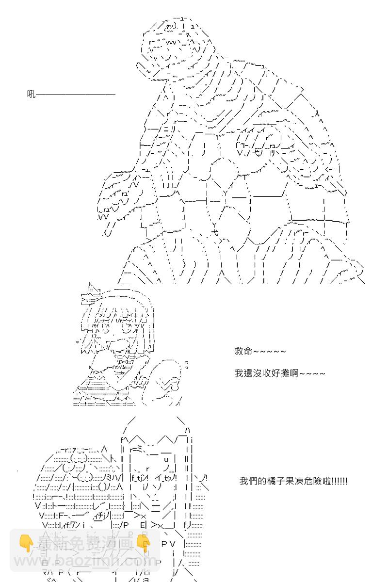 第79回20