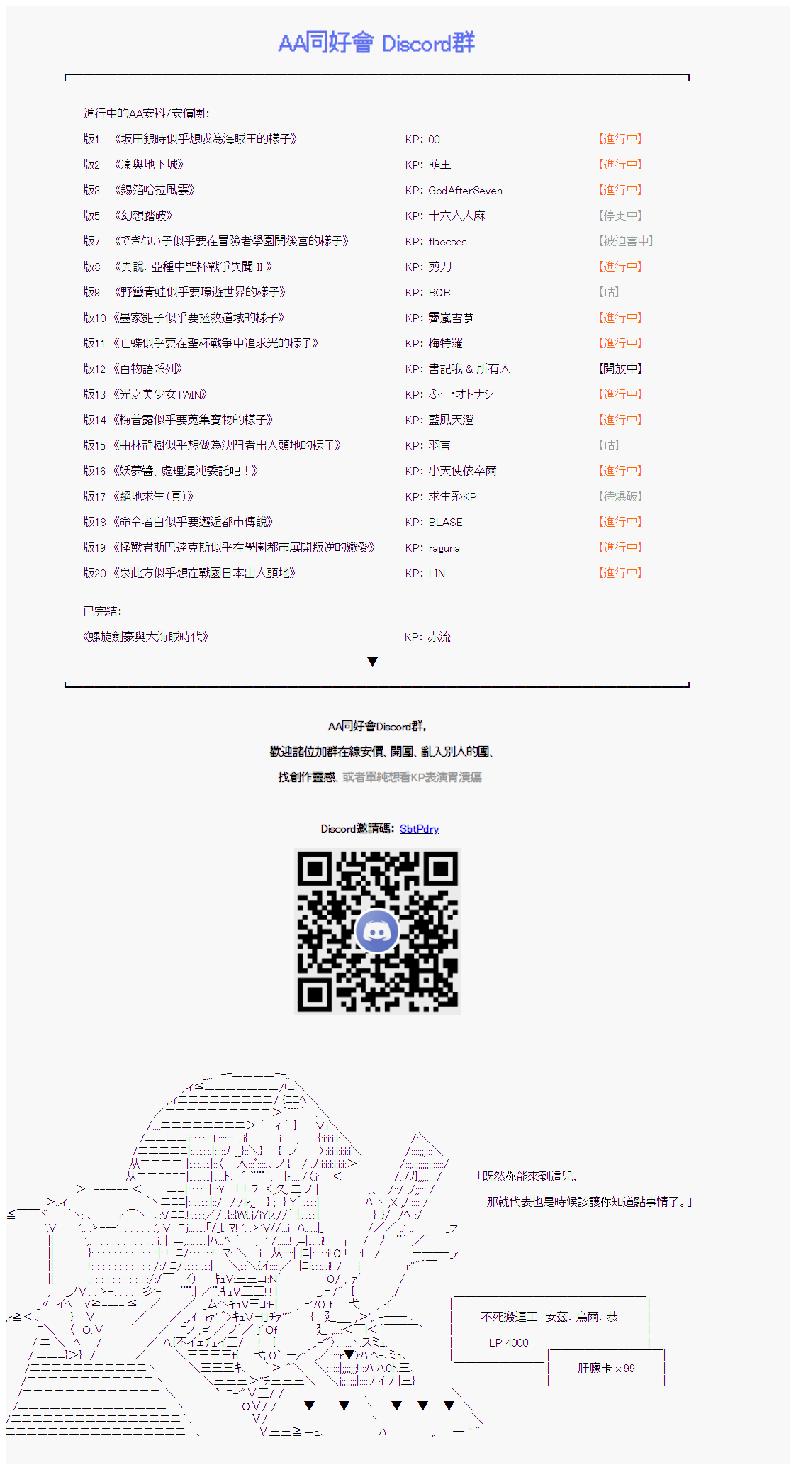 第18回14