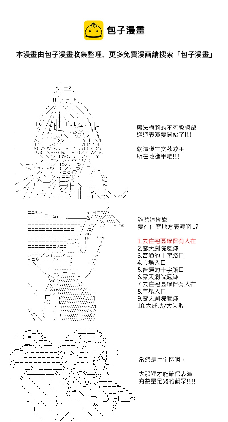 第110回0