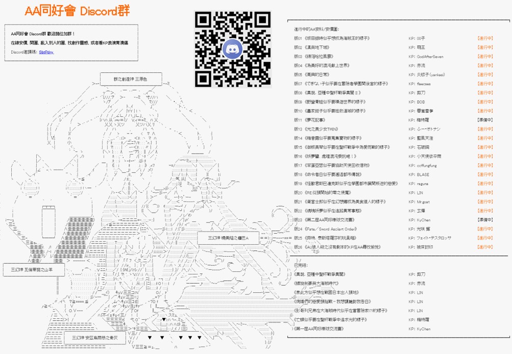 第35回19