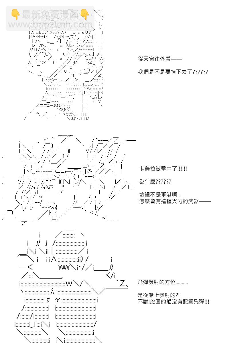 第84回23