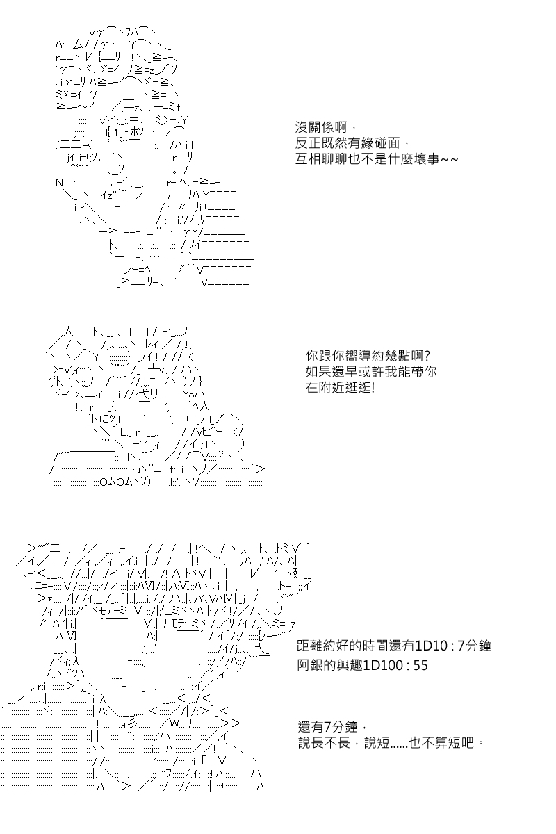 第47回4