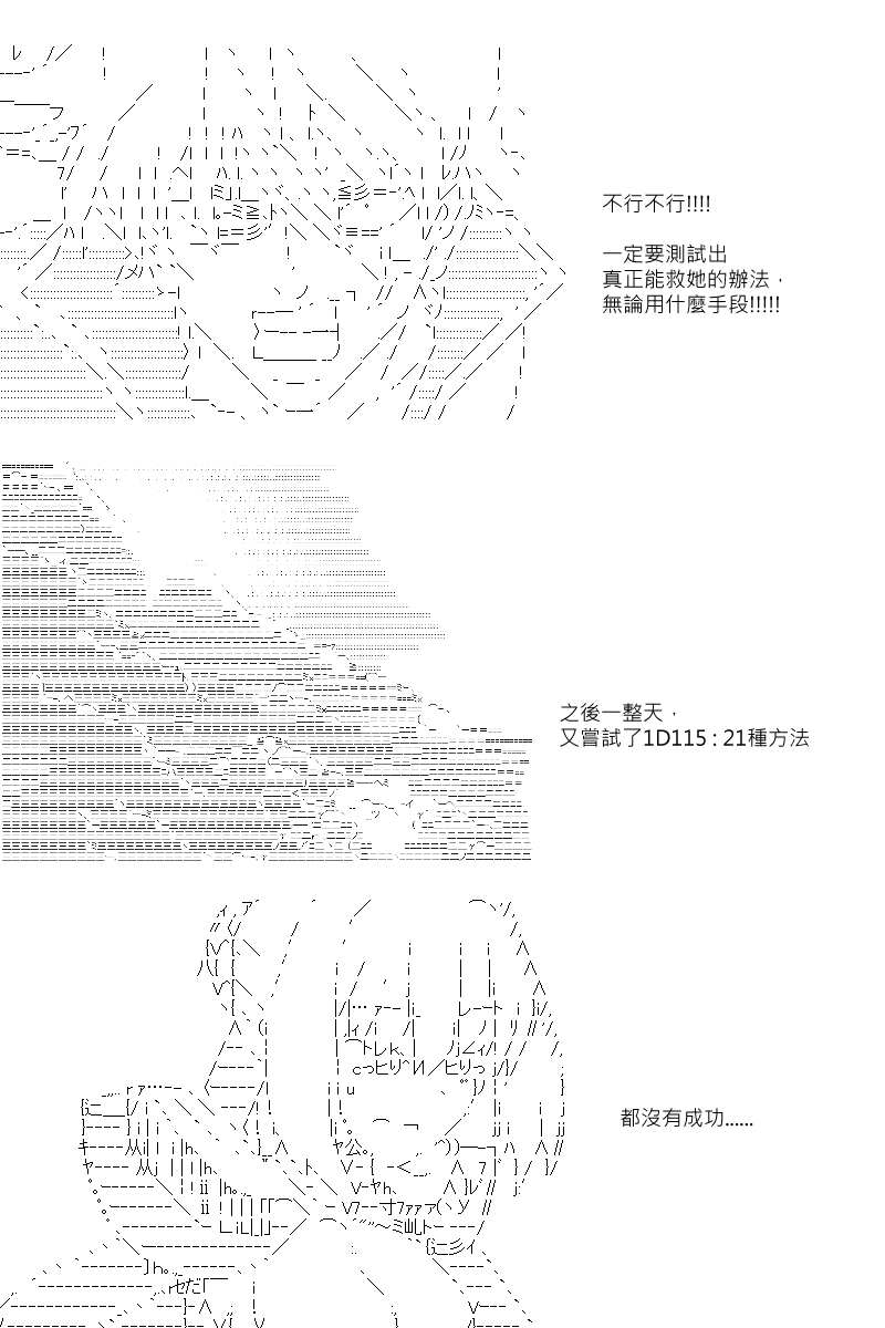 第89回13