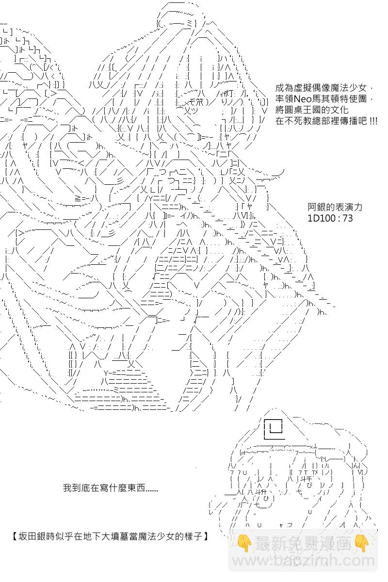 第109回27