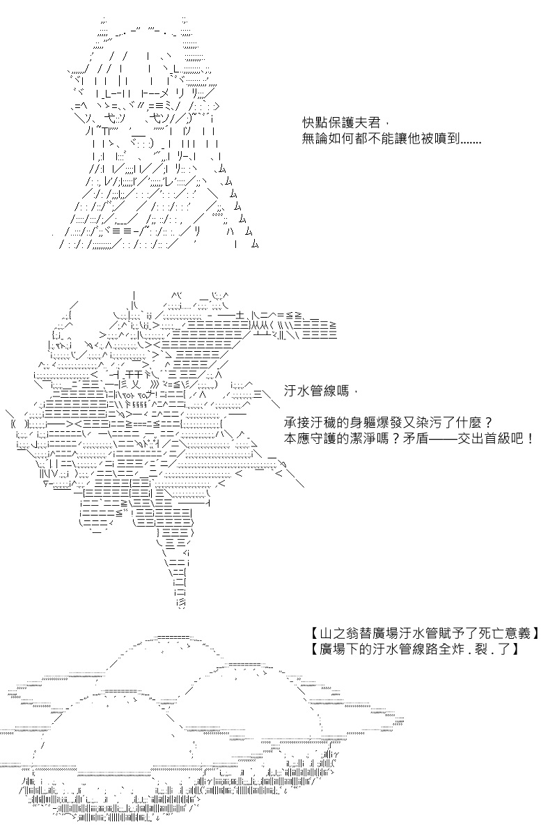 第79回4