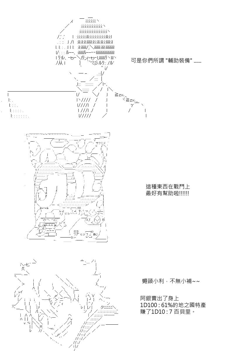 第20回12